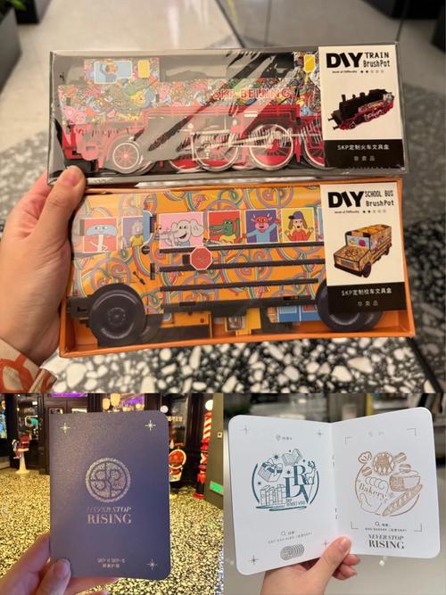 创意美术护照-图2