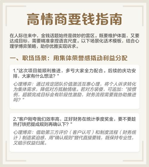 润滑油销售技巧和话术-图3