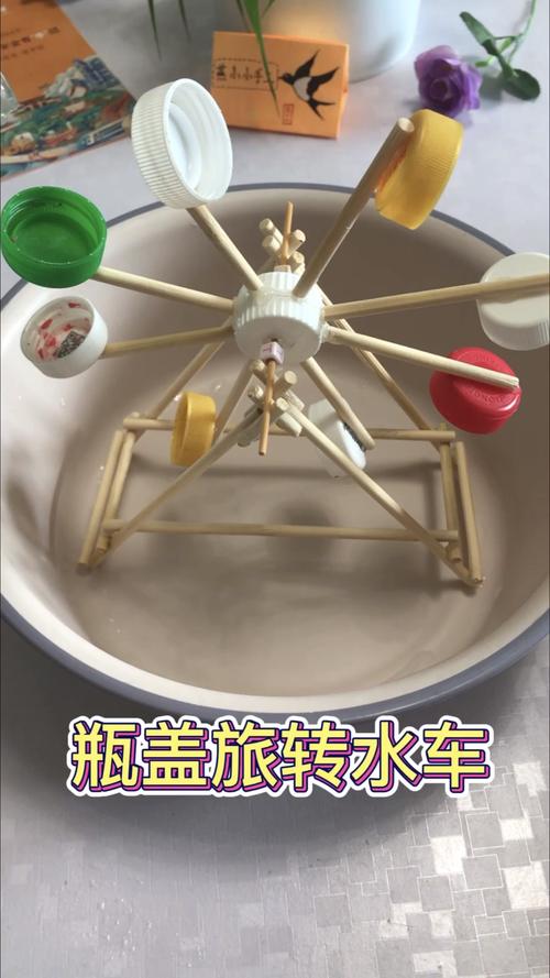 创意水车如何转动灵感之轮？-图1