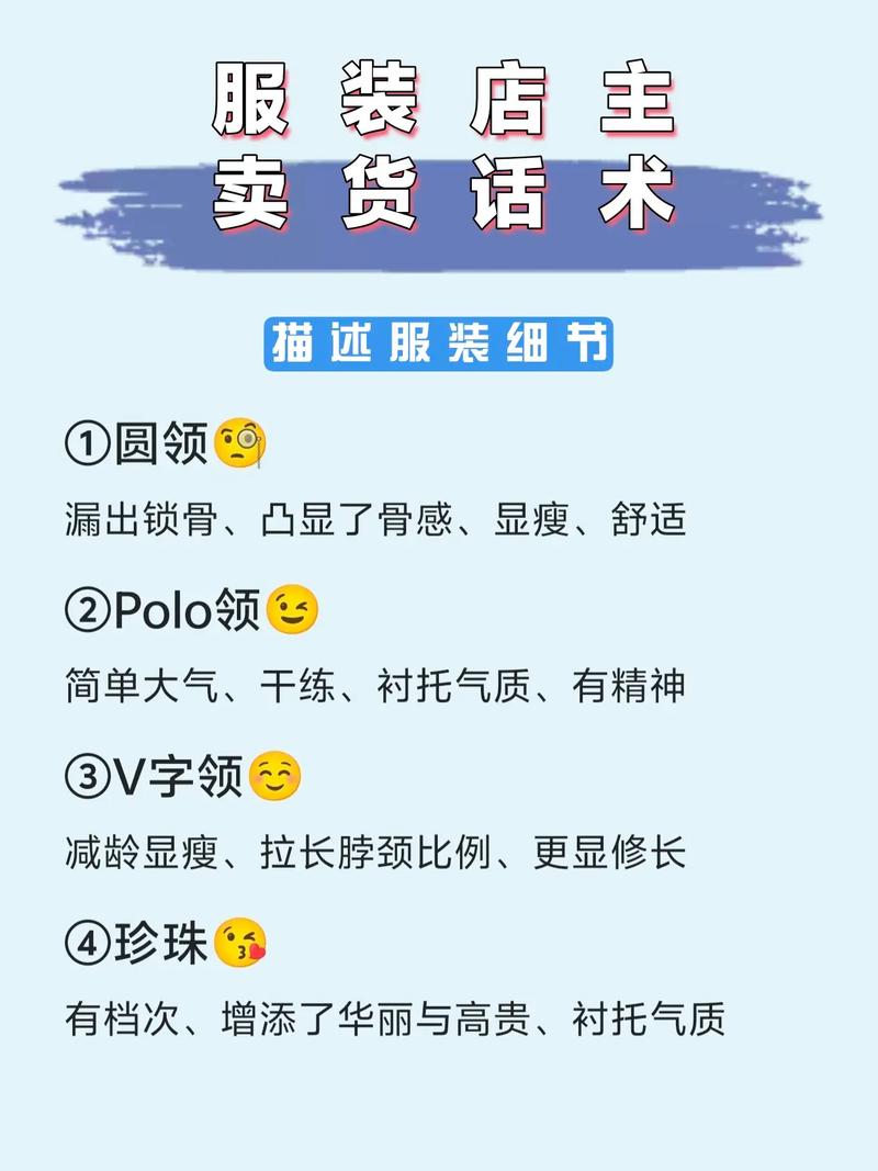 公装销售技巧有哪些核心要点？-图1