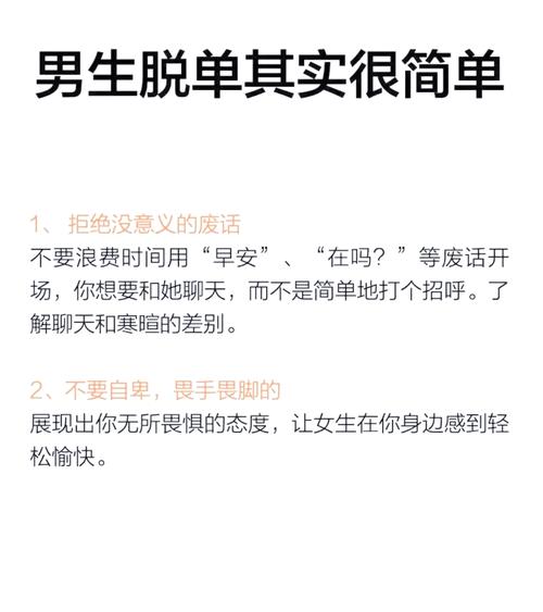 交际技巧的实际例子有哪些?-图2 交际技巧的实际例子有哪些?-图2