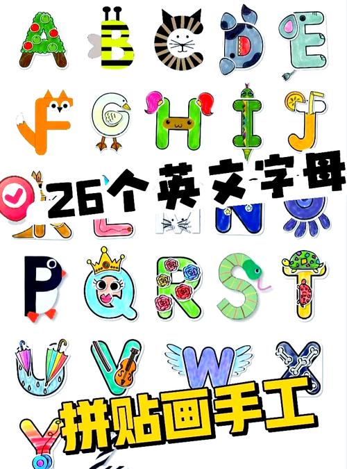英语字母图片创意画-图1