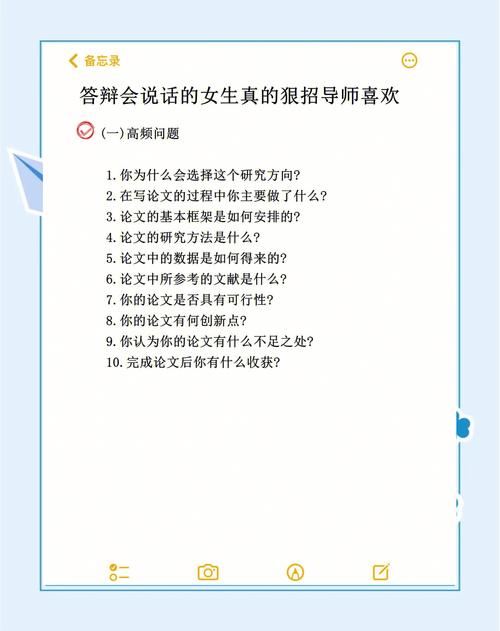 商务谈判提问技巧-图2 商务谈判提问技巧-图2