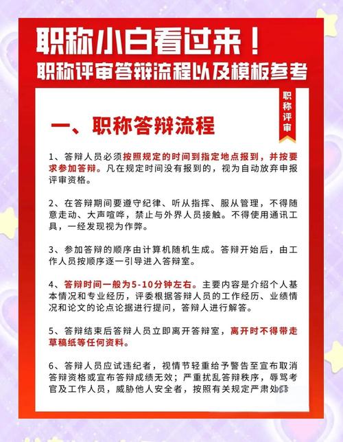 审核专员审核技巧-图3