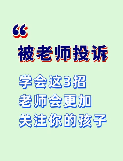 投诉处理技巧相声-图1 投诉处理技巧相声-图1