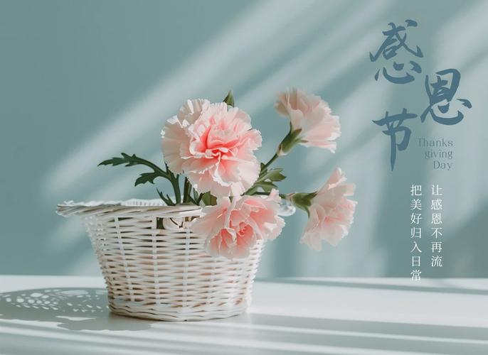 感恩节创意-图3 感恩节创意-图3