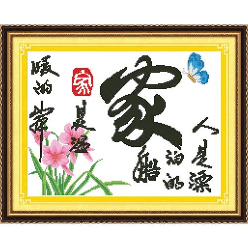 家文字创意-图3