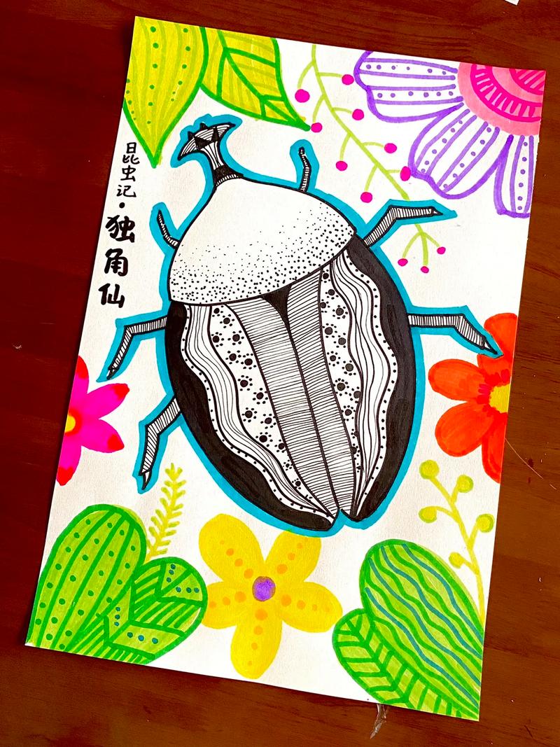 线描画创意名称-图1