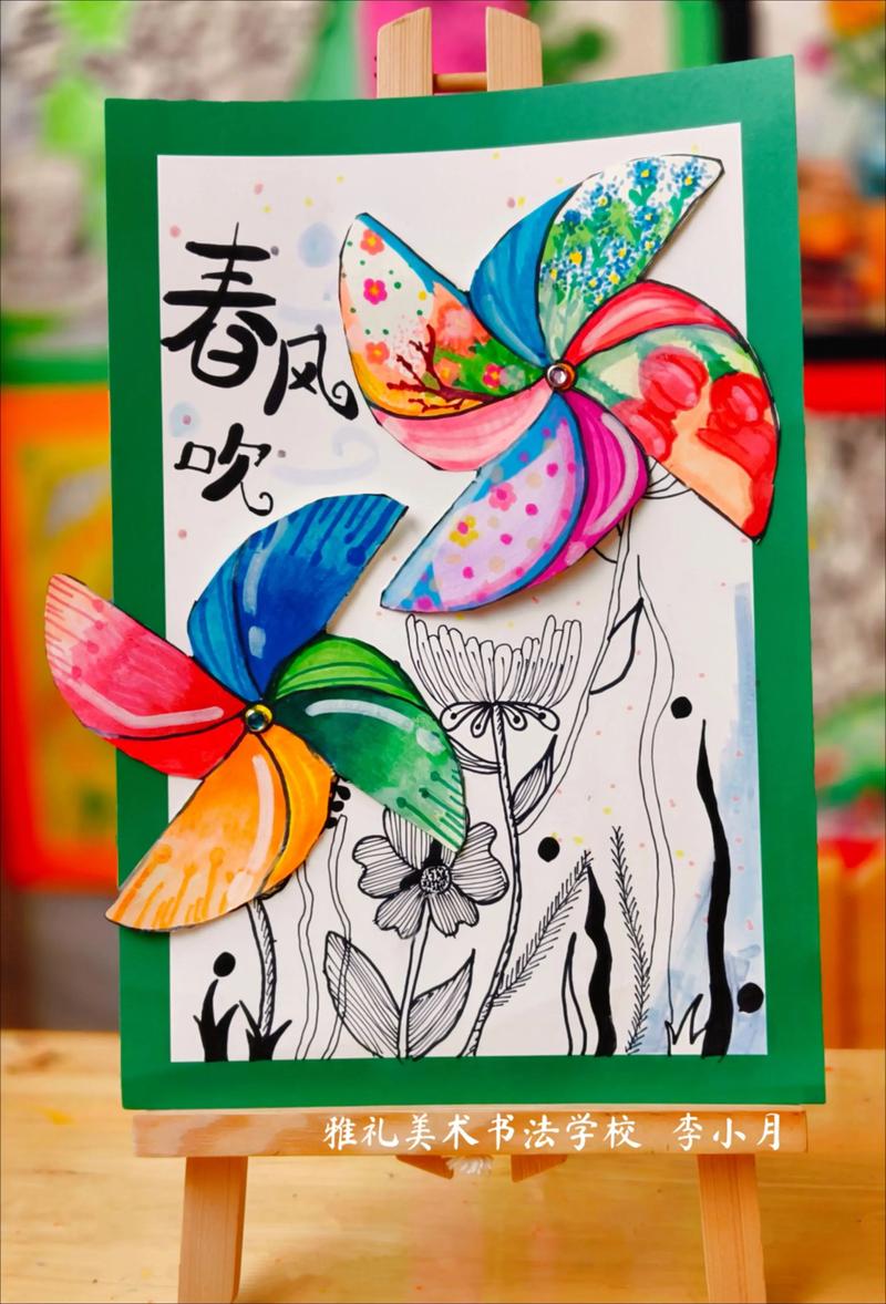 少儿美术创意作品-图1