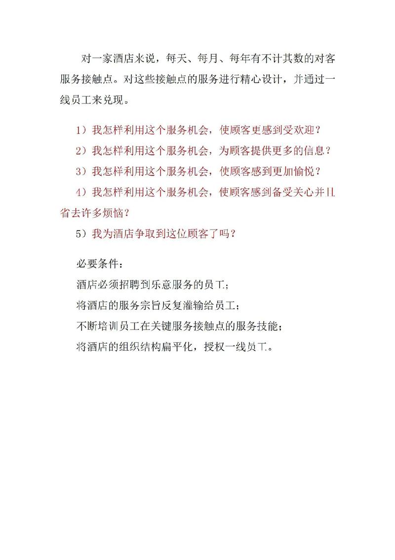 食品营销有哪些实用技巧？-图2