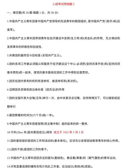 团学工作技巧-图2