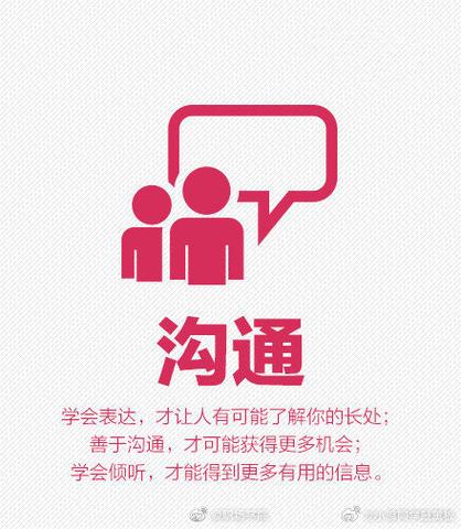 导游沟通技巧有哪些核心要点？-图2