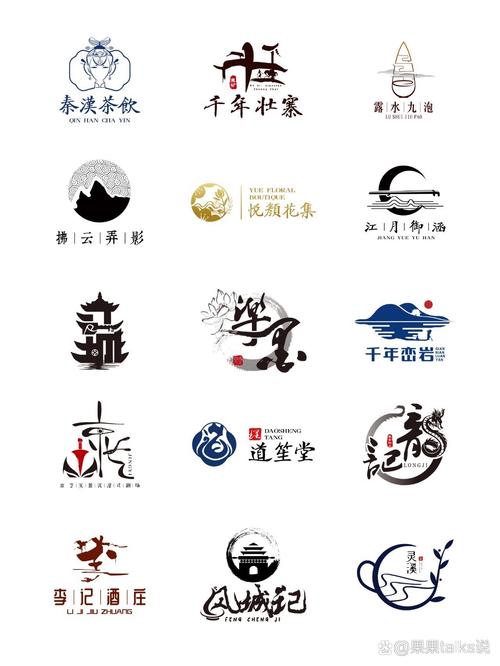 中国风logo创意设计-图2