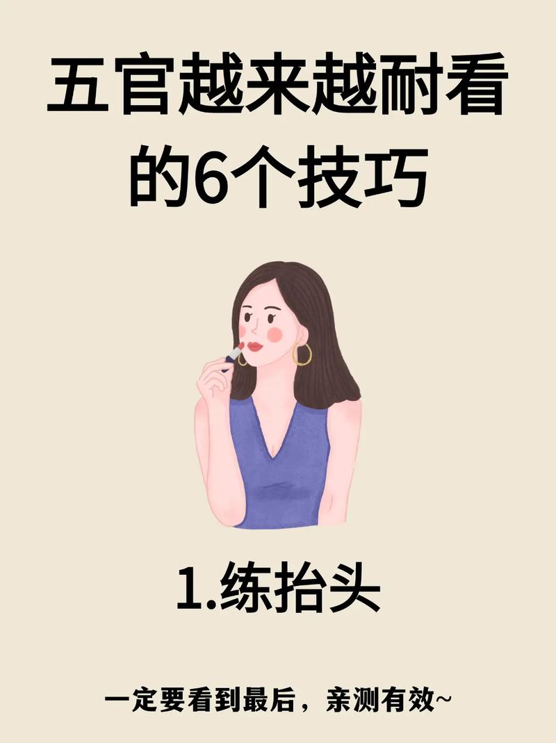 外描的技巧-图3