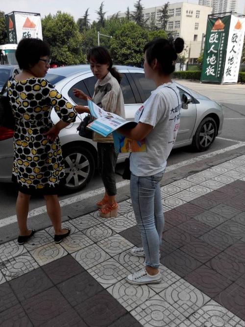 派单创意-图3 派单创意-图3