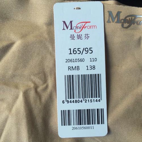 曼妮芬销售技巧-图2