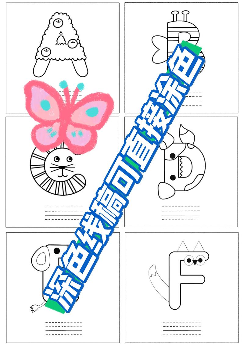 英文创意-图1 英文创意-图1