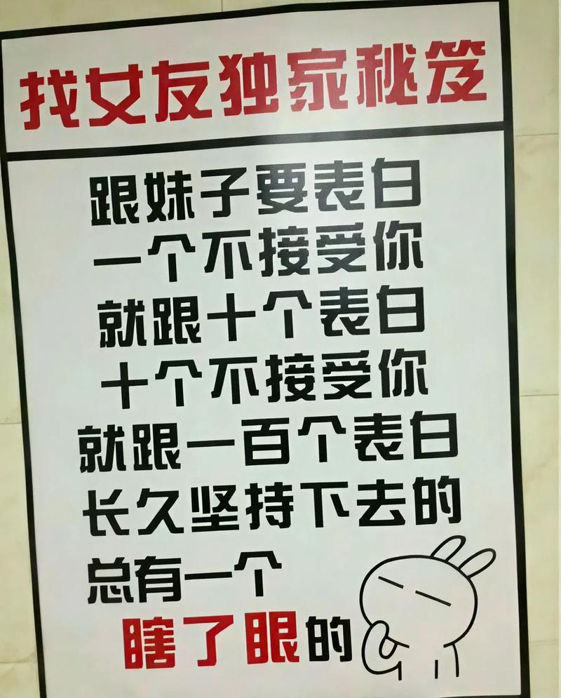 表白技巧有哪些?如何成功打动女生?-图1 表白技巧有哪些?如何成功打动女生?-图1