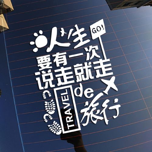 走的创意图片-图2