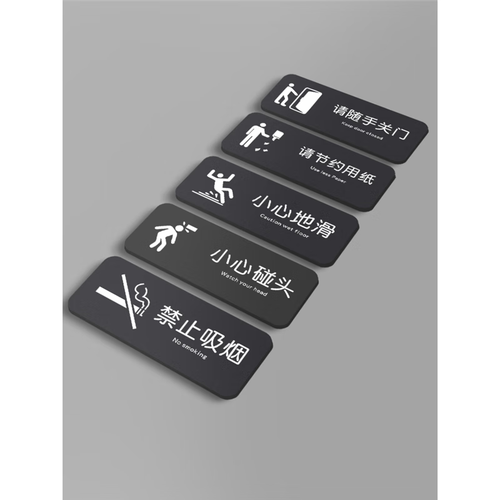 随手关灯创意标语-图3 随手关灯创意标语-图3