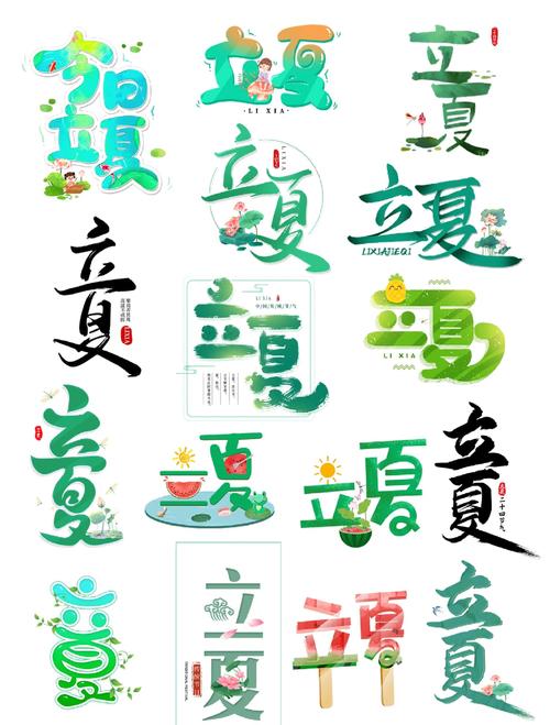 节气创意海报，如何用视觉讲好传统故事？-图1