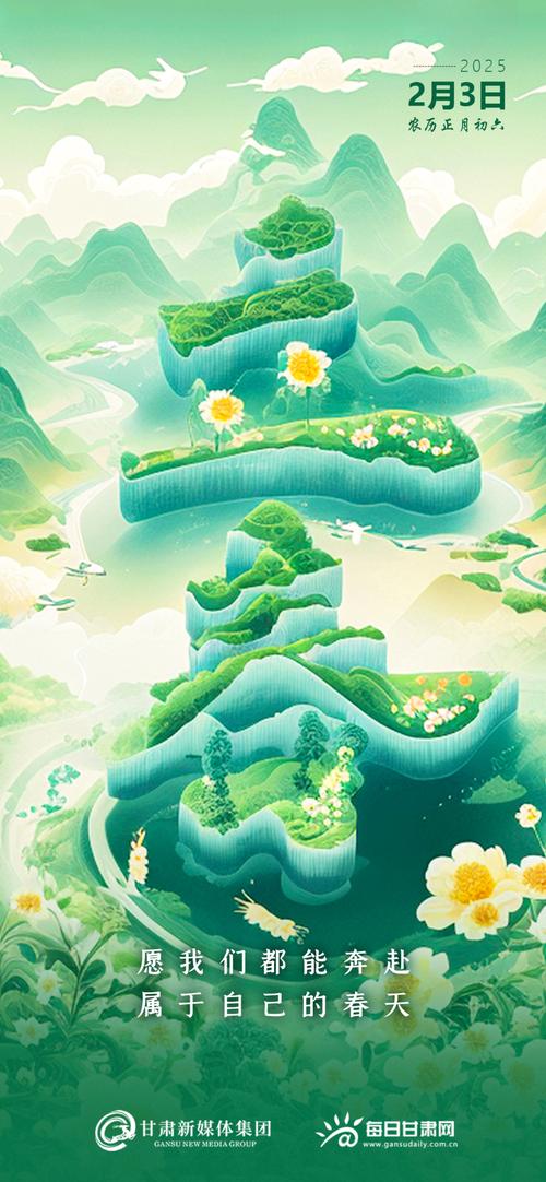 节气创意海报，如何用视觉讲好传统故事？-图3