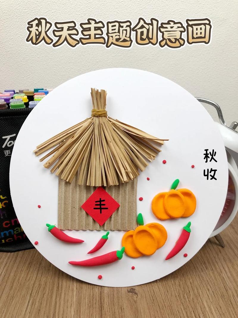 创意手工作品-图2 创意手工作品-图2