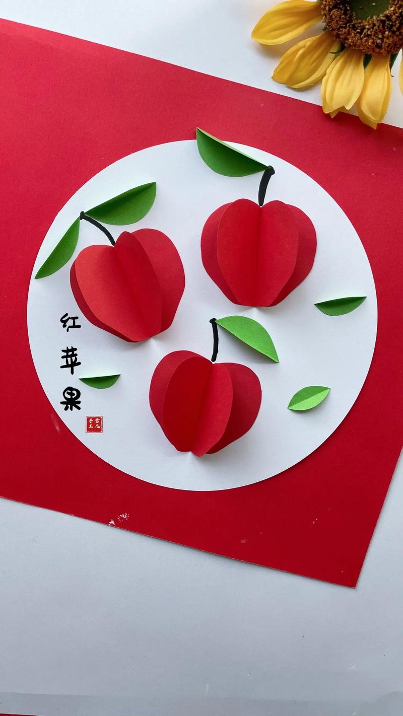 苹果创意画-图3 苹果创意画-图3