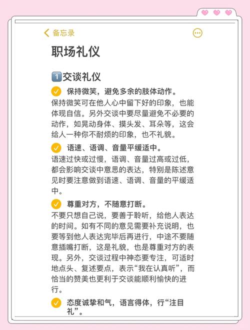 市场文员面试，核心技巧有哪些？-图1