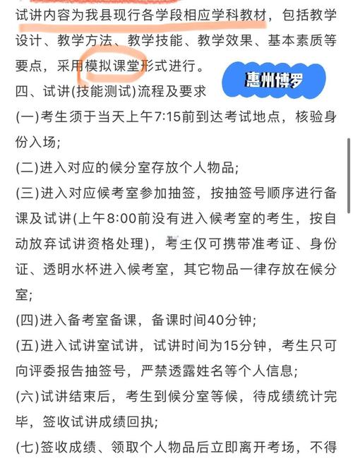 日语面试技巧-图1