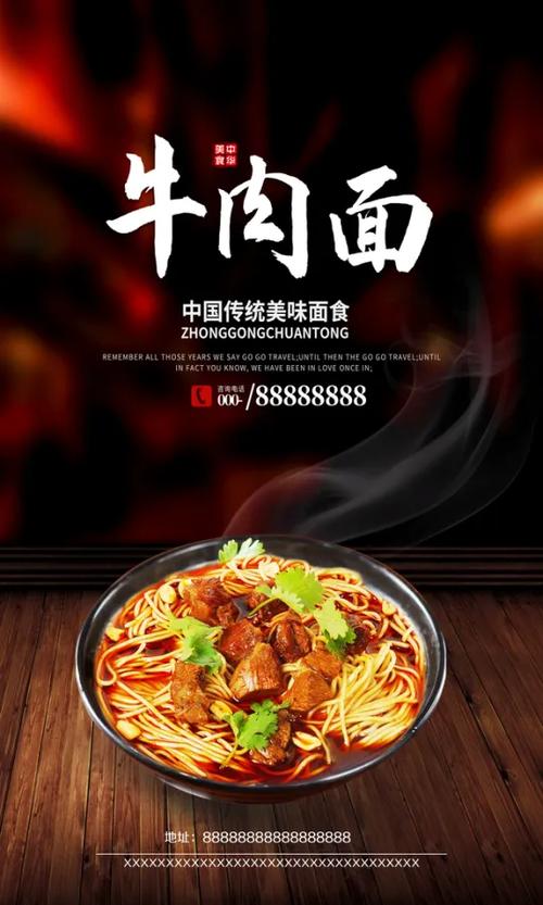 面创意广告图片,如何吸睛又达意?-图2 面创意广告图片,如何吸睛又达意?-图2