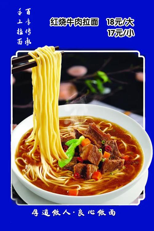 面创意广告图片,如何吸睛又达意?-图1 面创意广告图片,如何吸睛又达意?-图1