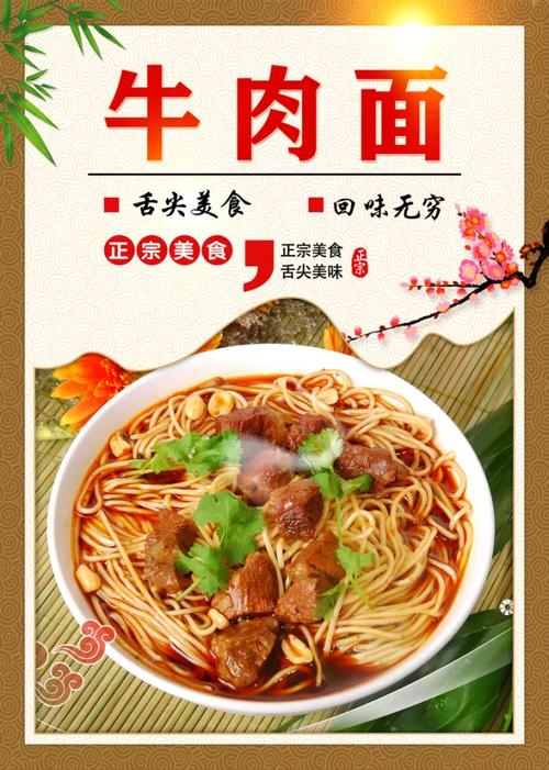 面创意广告图片,如何吸睛又达意?-图3 面创意广告图片,如何吸睛又达意?-图3