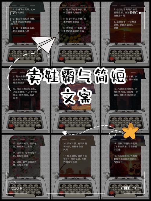 鞋企销售技巧有哪些关键点？-图2