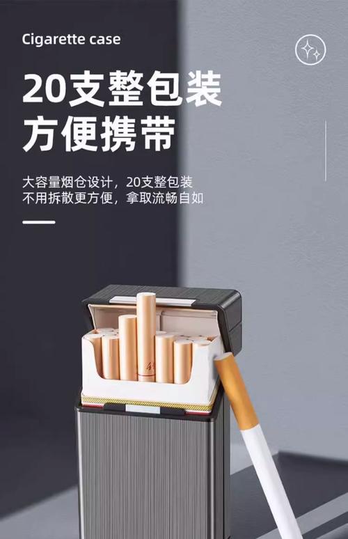 创意烟盒设计-图1