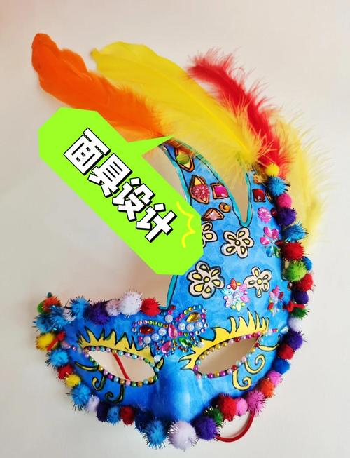 喜洋洋面具涂色,创意怎么玩才出彩?-图2 喜洋洋面具涂色,创意怎么玩才出彩?-图2