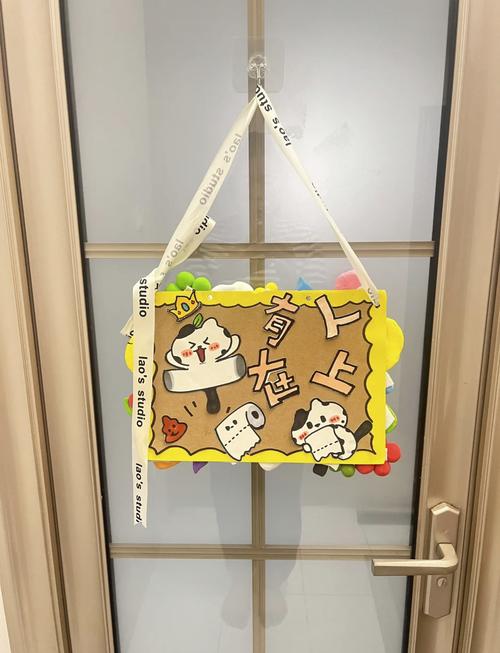 美术创意门牌设计图片-图1