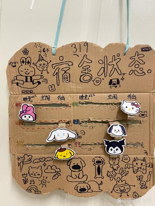 美术创意门牌设计图片-图3