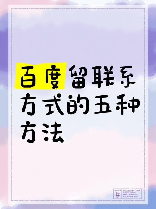 留电话技巧有哪些实用例子？-图1